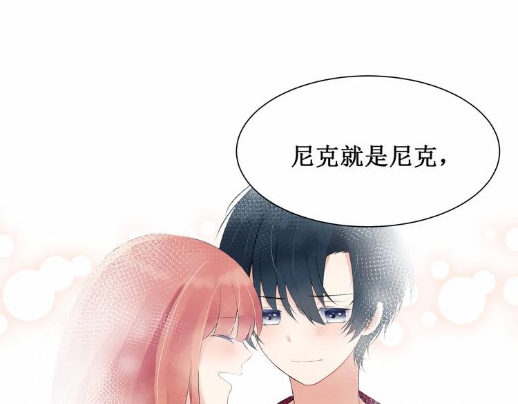 第3话：最喜欢你了