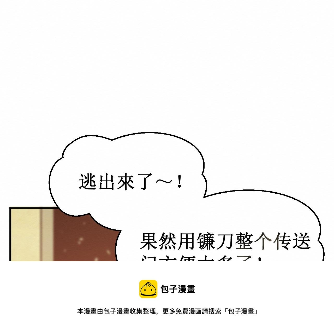 第29集：我所选择的道路