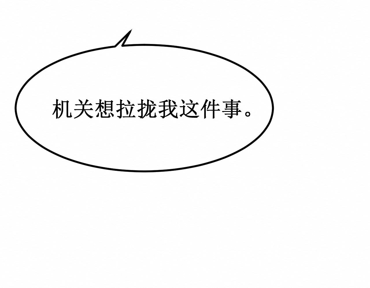 第29集：我所选择的道路