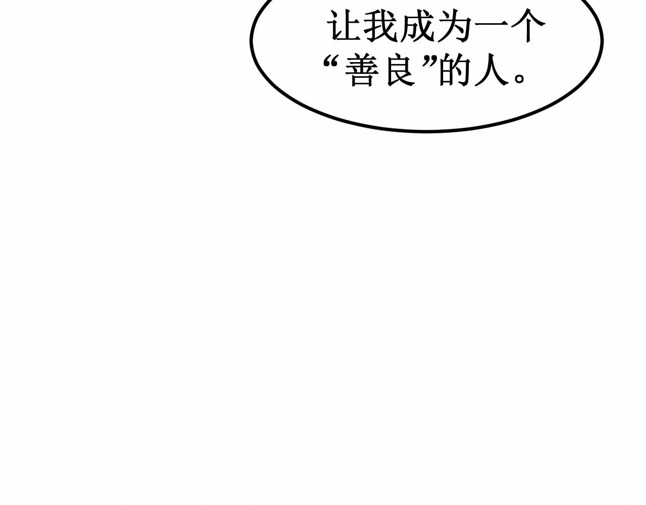 第29集：我所选择的道路