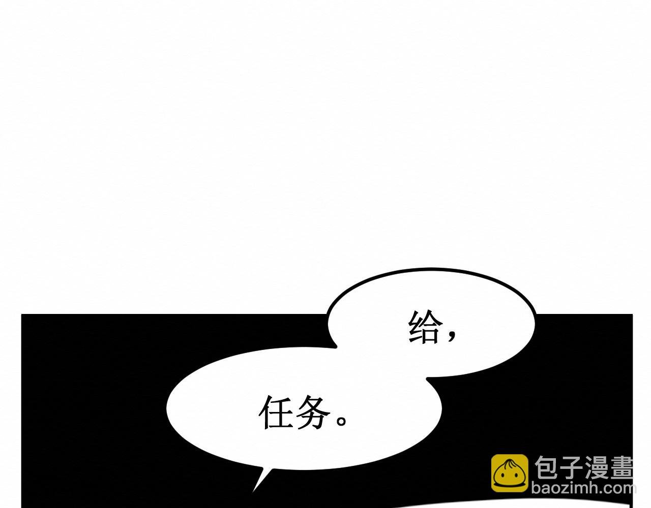 第30集：快点来见我吧
