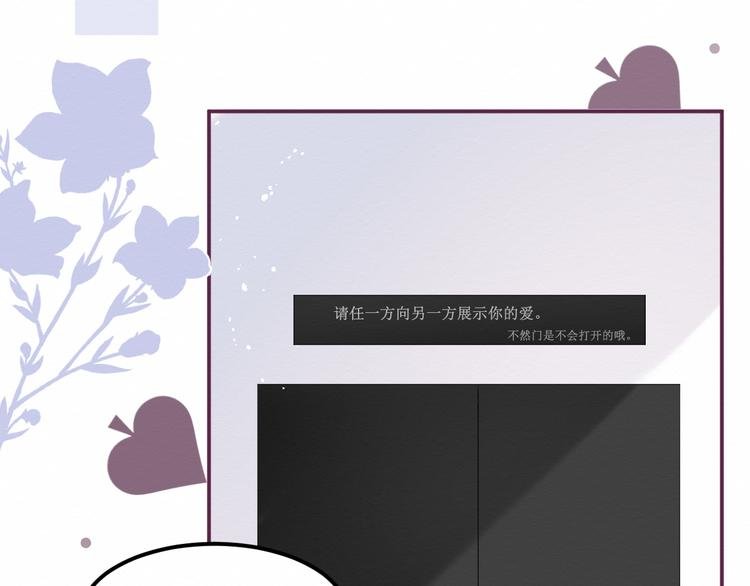 番外：被困小房间