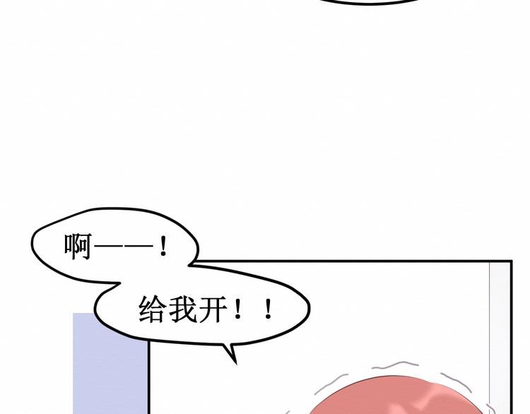 番外：被困小房间