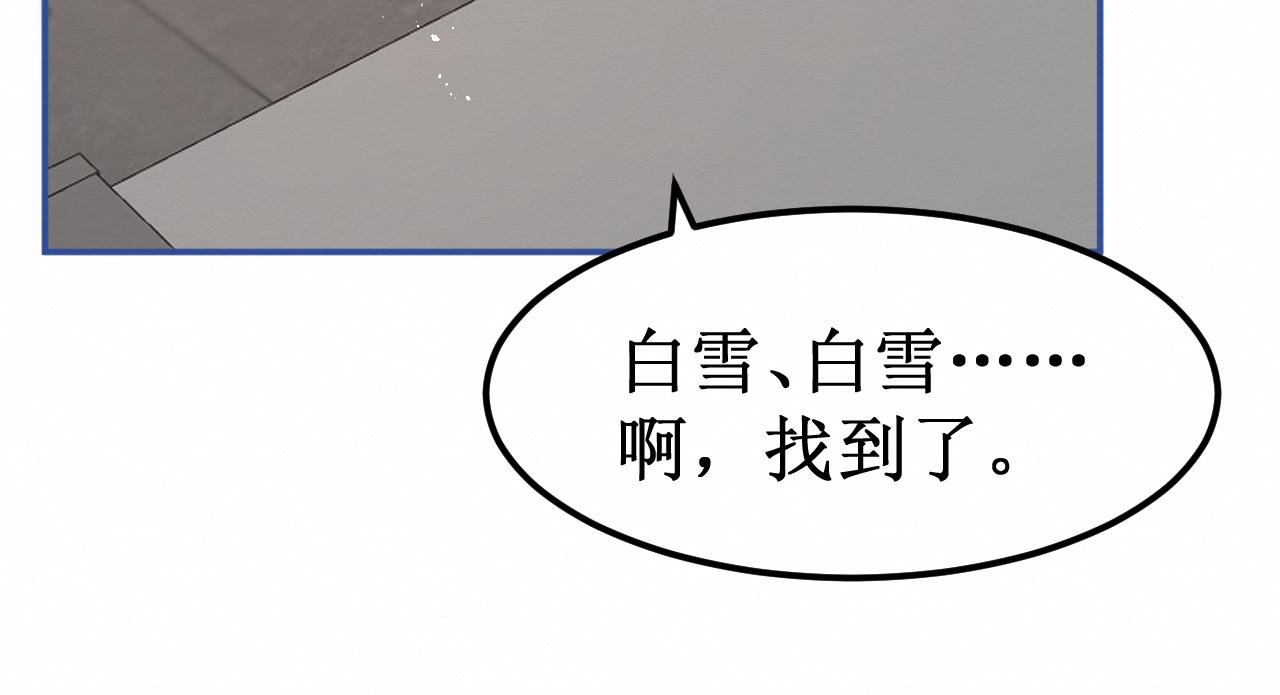 第31集：你的幸福