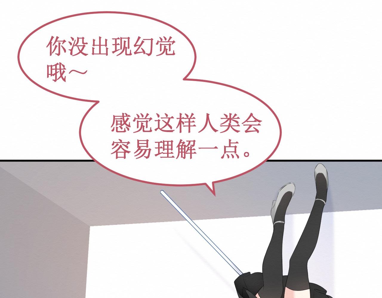 第32集：再遇