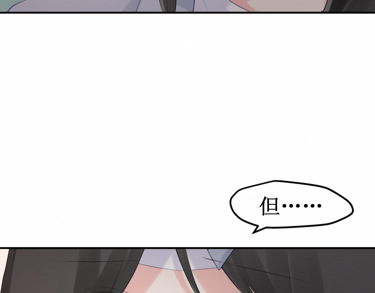 第32集：再遇