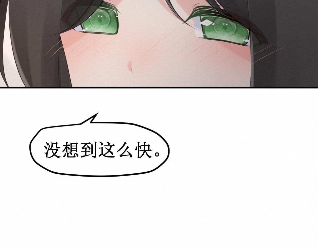 第32集：再遇