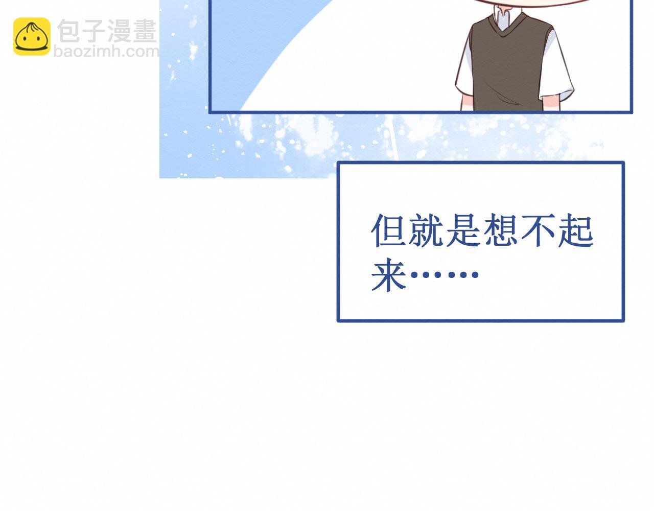 第33集：心灵的空缺