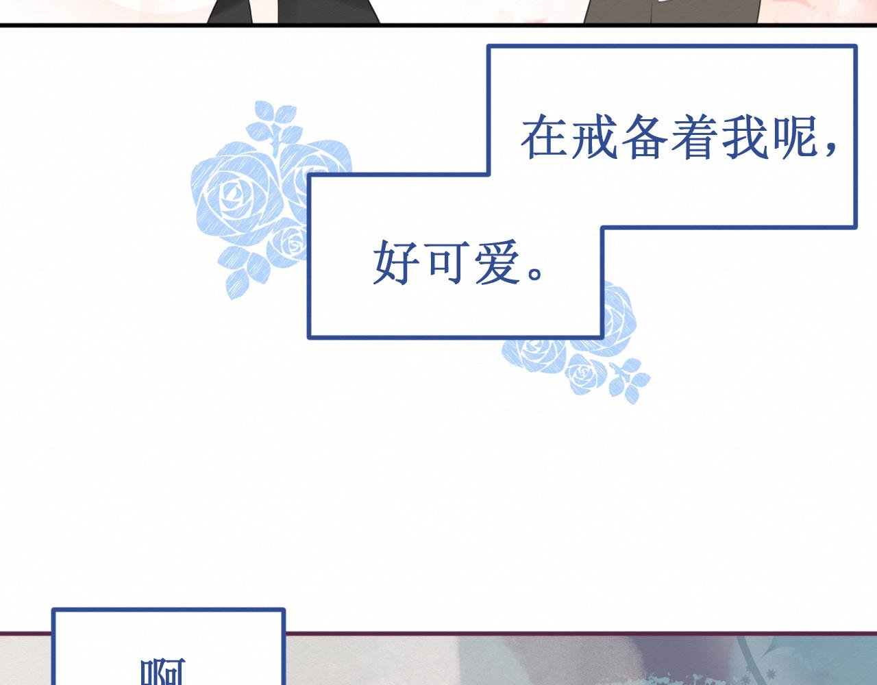 第33集：心灵的空缺