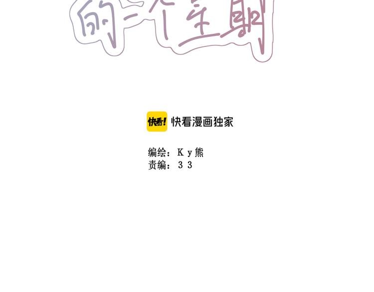 番外2：吻痕