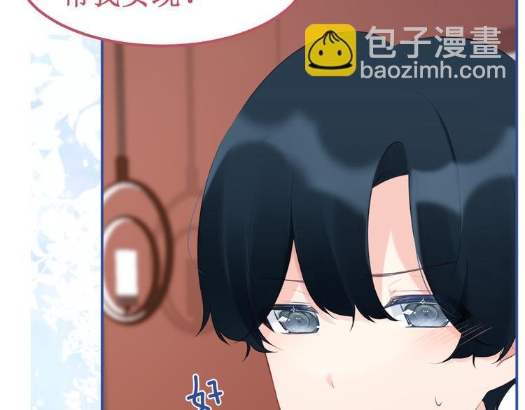 番外2：吻痕