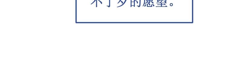 番外2：吻痕