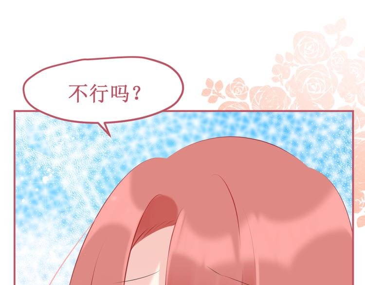 番外2：吻痕