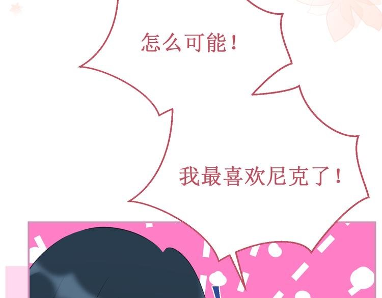 番外2：吻痕