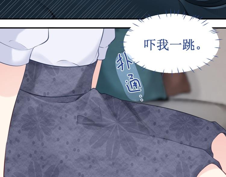 番外2：吻痕