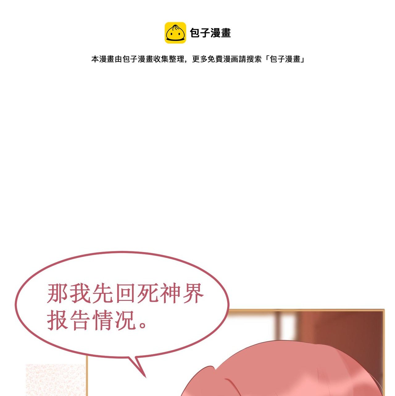 第34集：各自的愿望