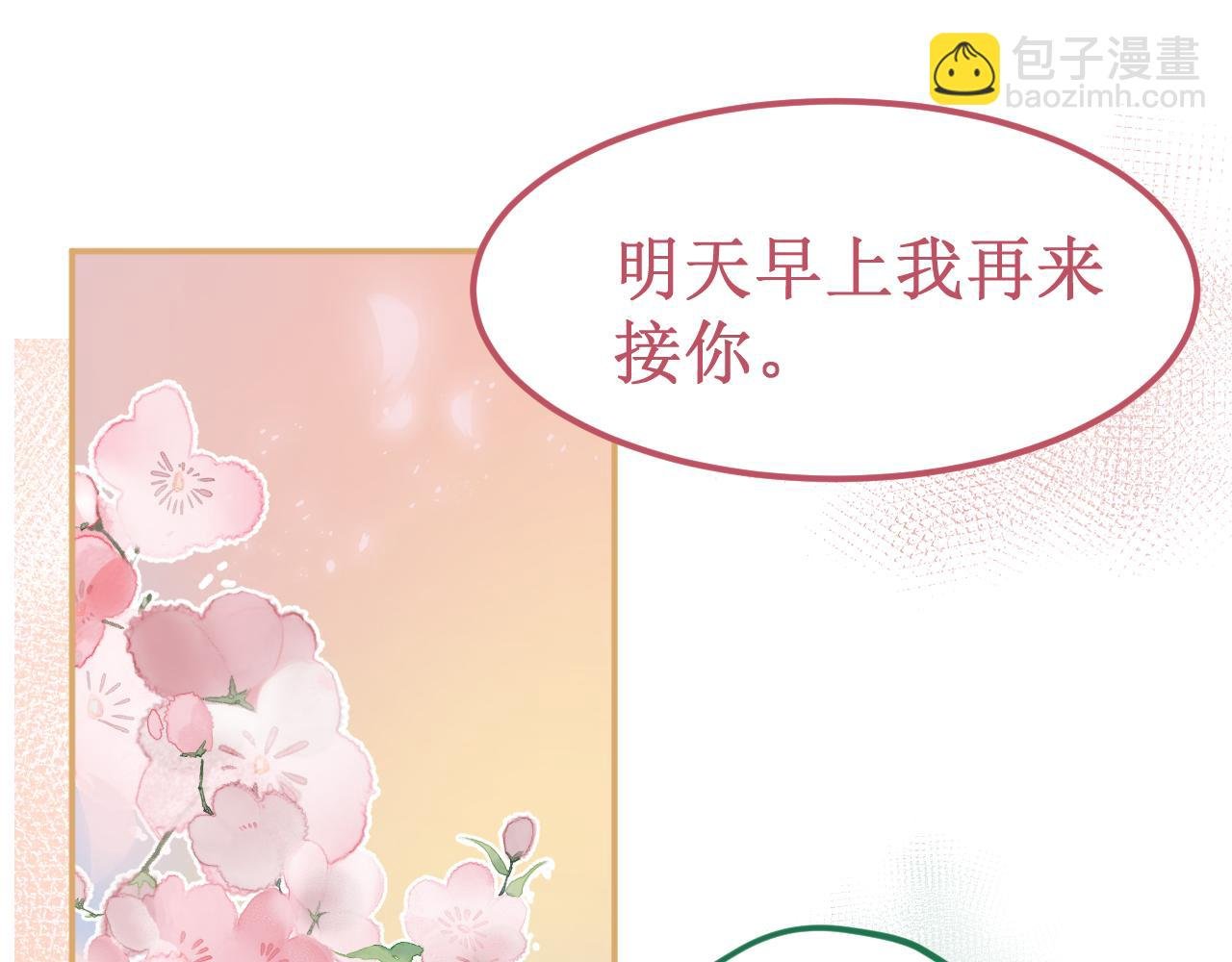 第34集：各自的愿望