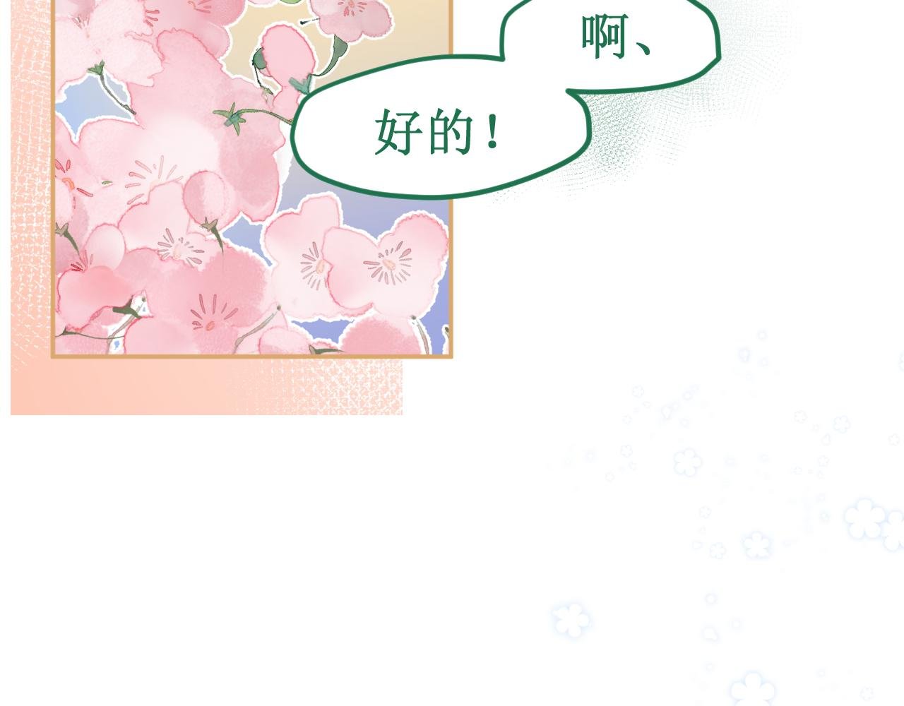 第34集：各自的愿望