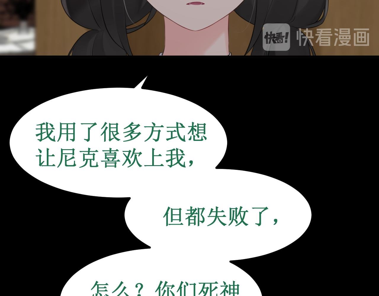 第34集：各自的愿望