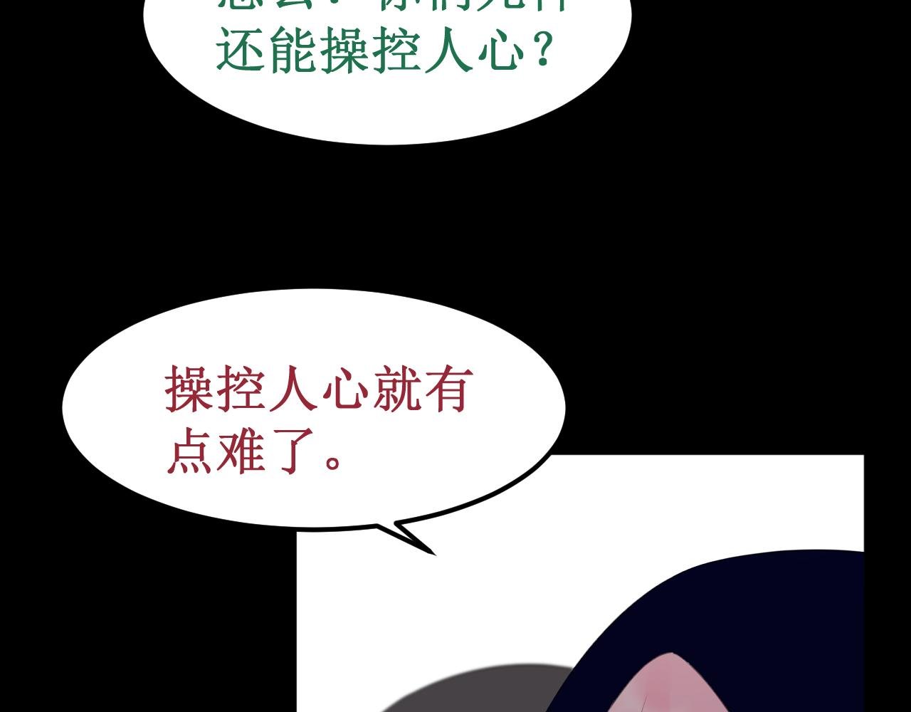 第34集：各自的愿望