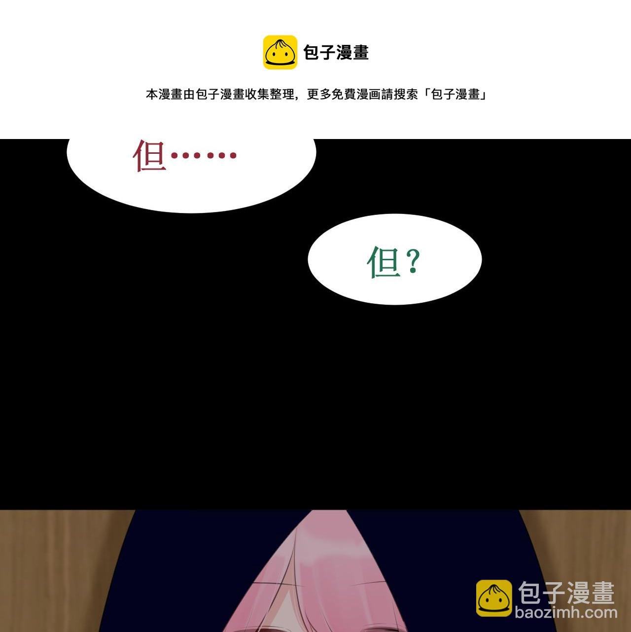 第34集：各自的愿望