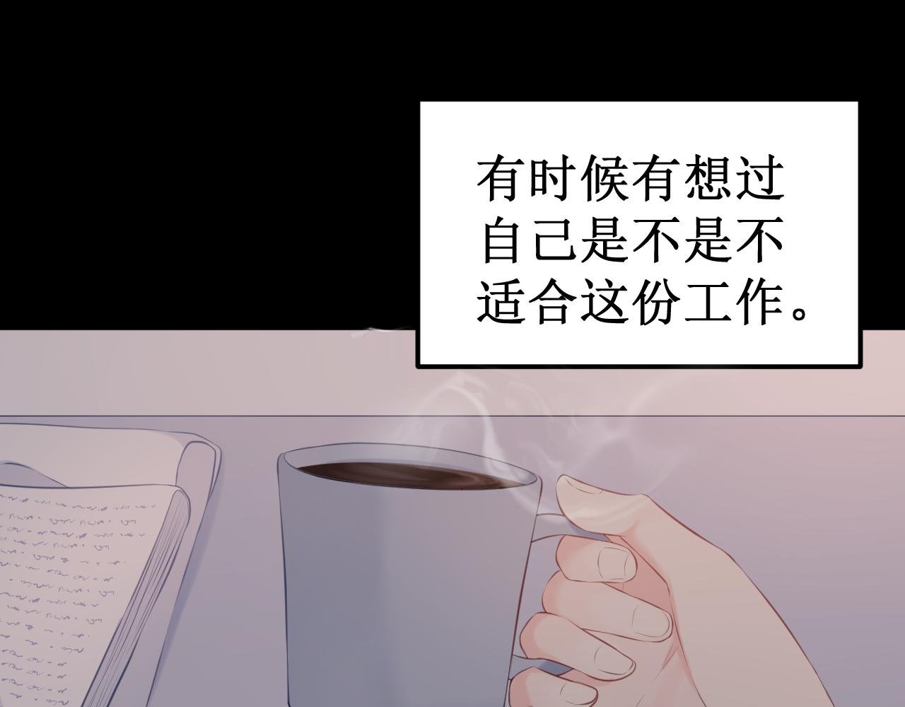 第34集：各自的愿望
