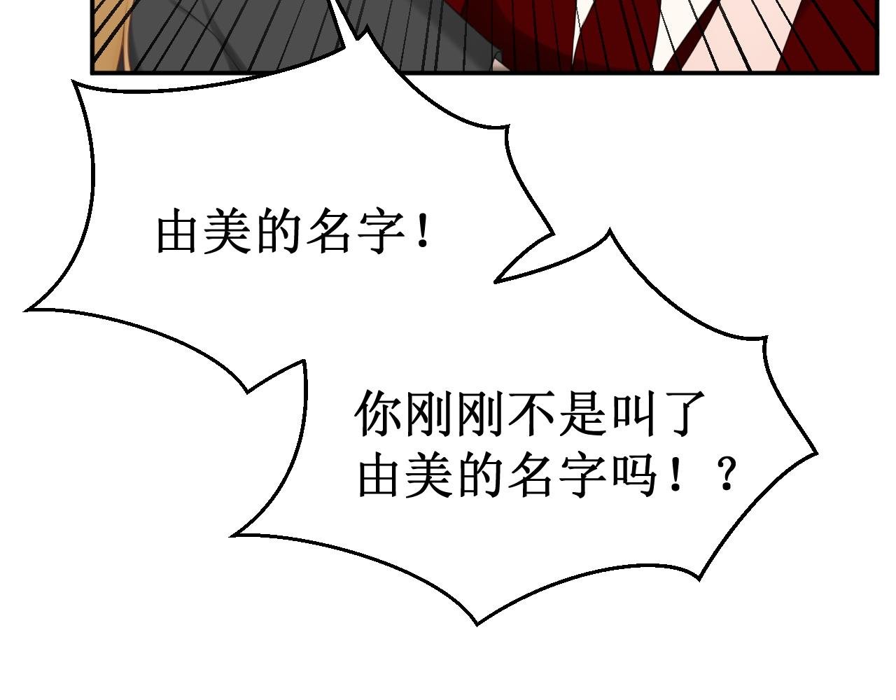 第35集：救赎