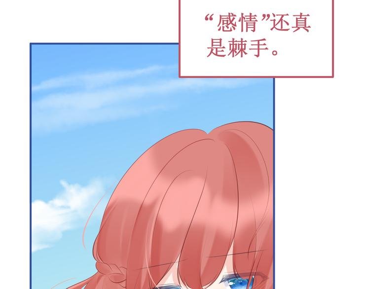 第36集：我最爱的人