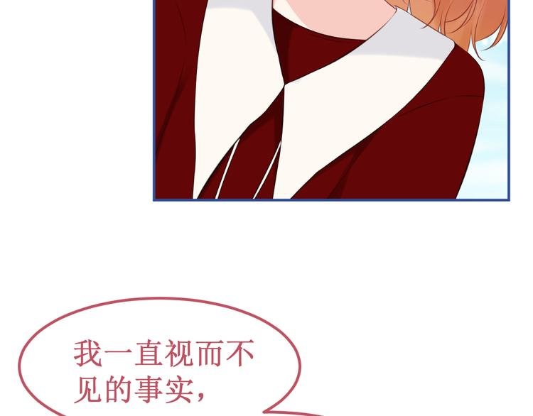 第36集：我最爱的人