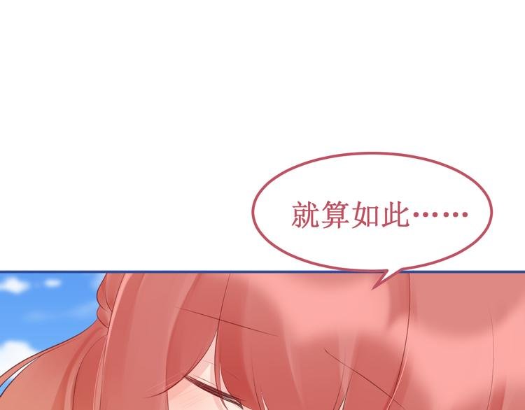 第36集：我最爱的人