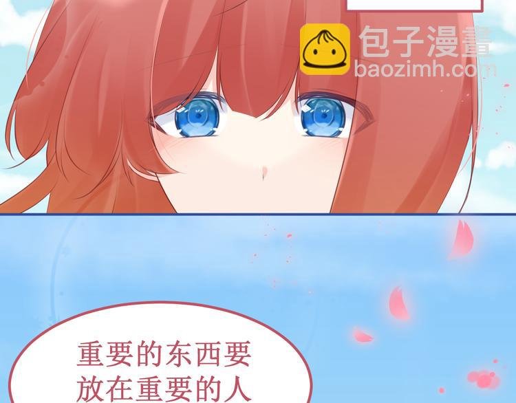 第36集：我最爱的人