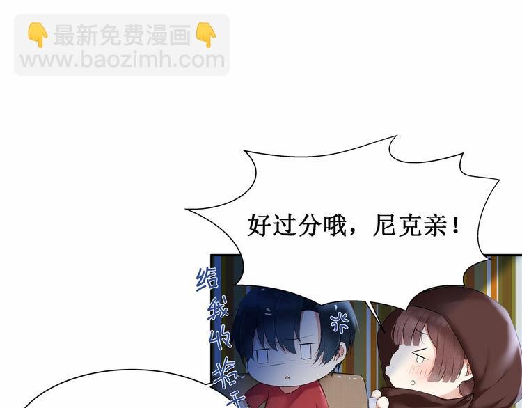 第4话： 尼克视角的她
