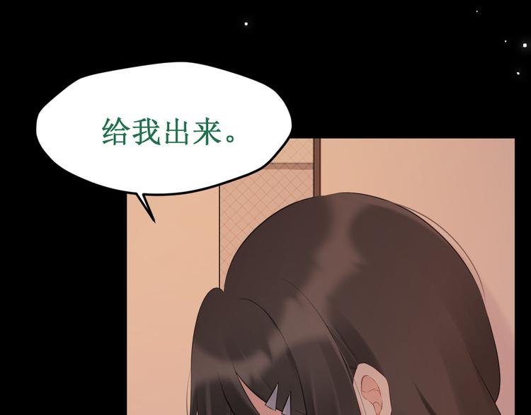 第37集：反噬