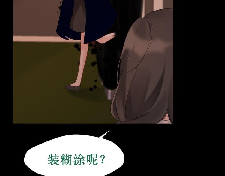 第37集：反噬