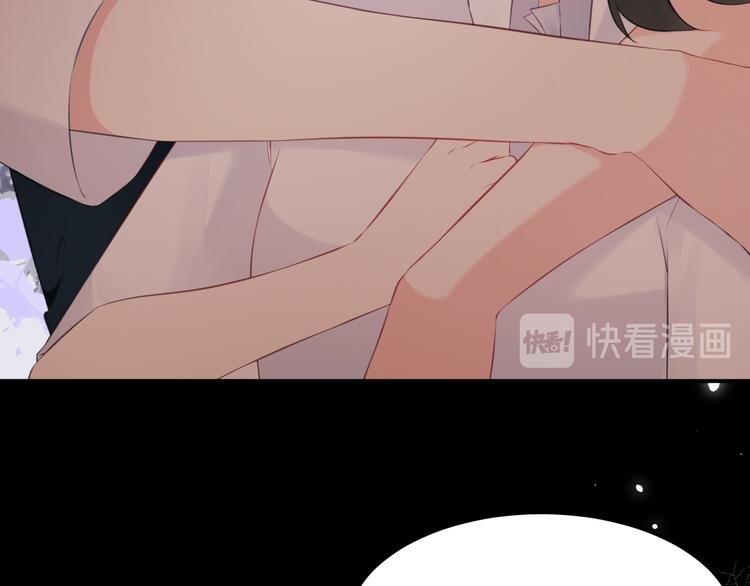 第37集：反噬