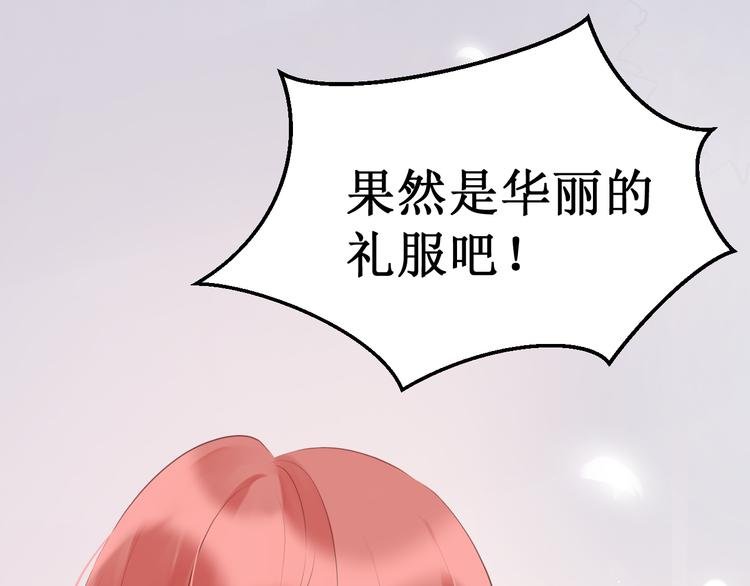 第38集：伪善