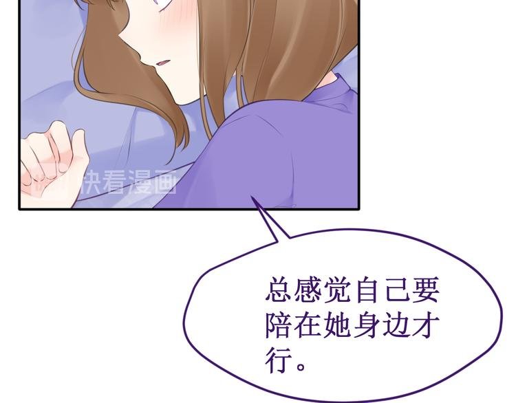 第39集：你给我的“梦”