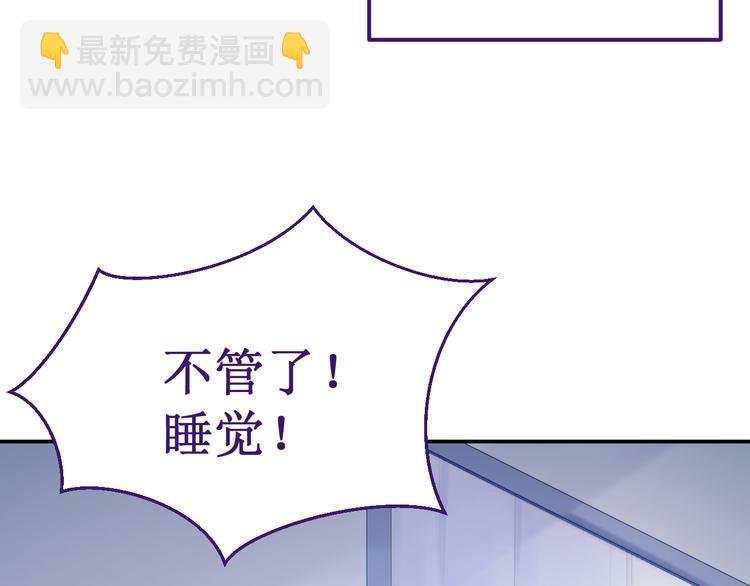 第39集：你给我的“梦”