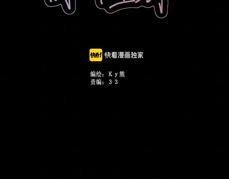 第39集：你给我的“梦”