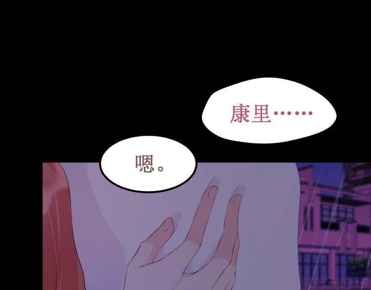 第39集：你给我的“梦”