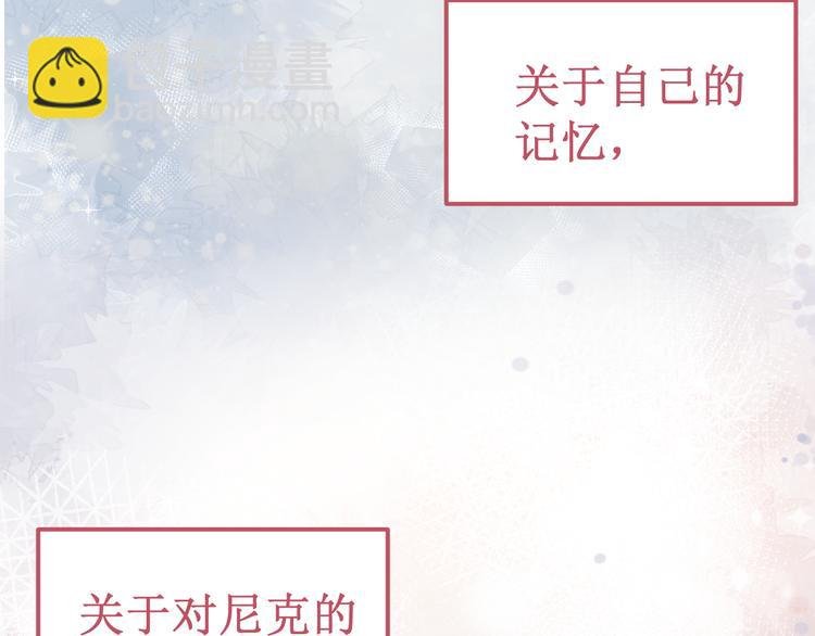 第39集：你给我的“梦”