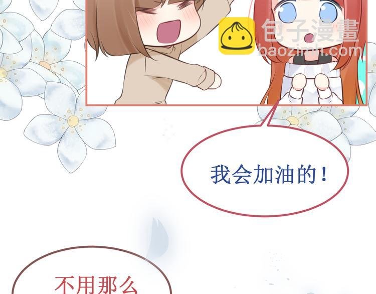 剧情整理（上）