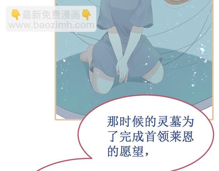 剧情整理（上）