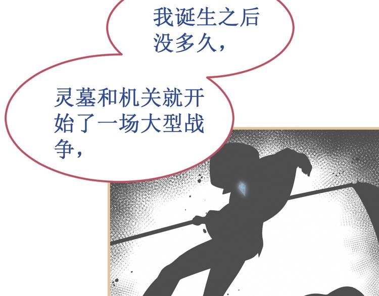 剧情整理（上）