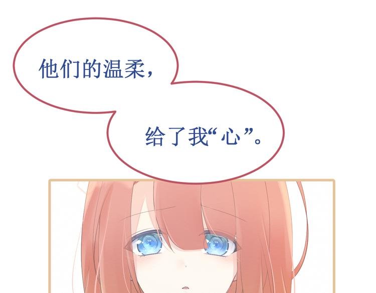 剧情整理（上）