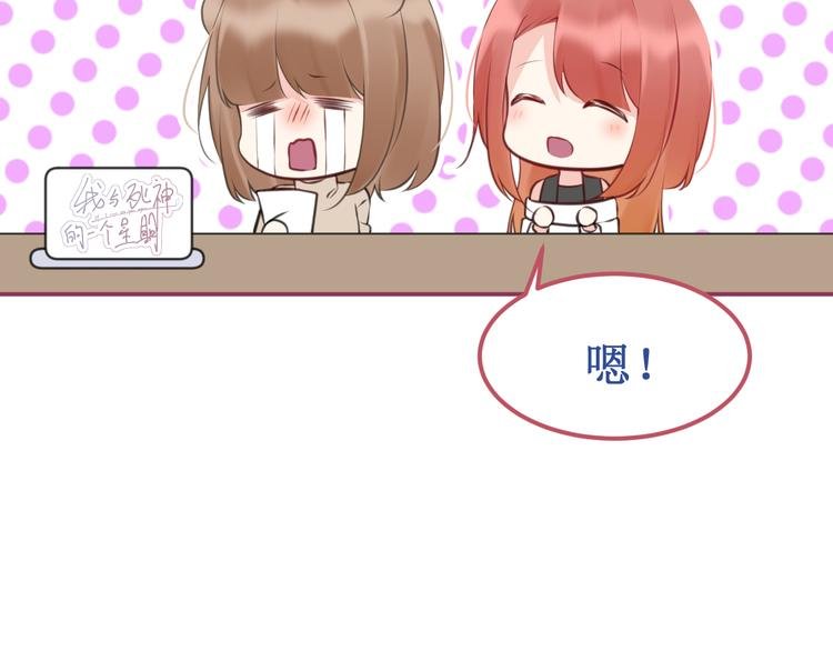 剧情整理（上）