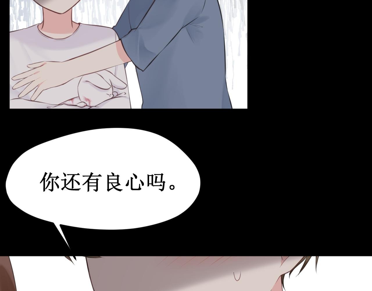 第40集：怒火
