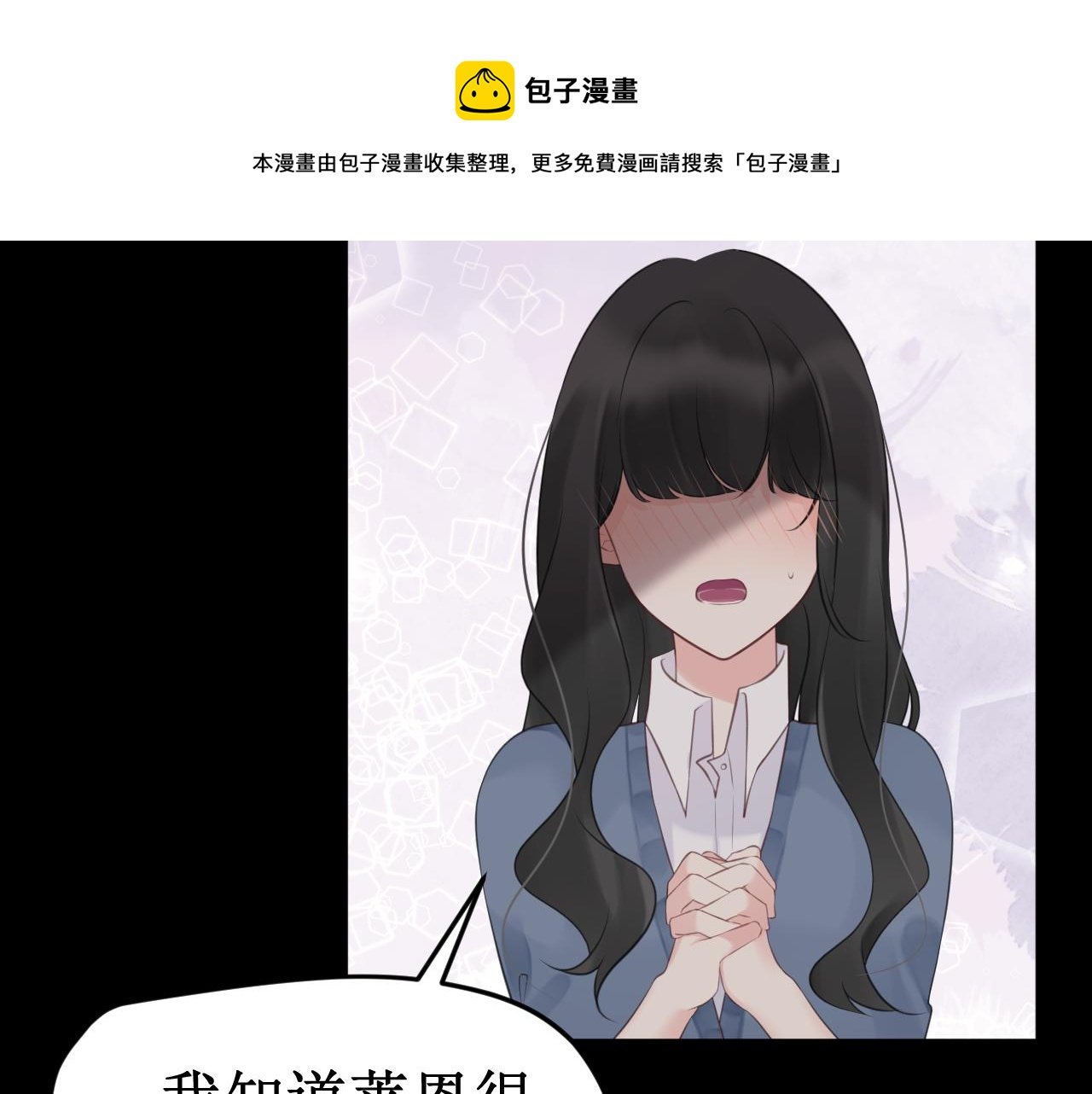第40集：怒火