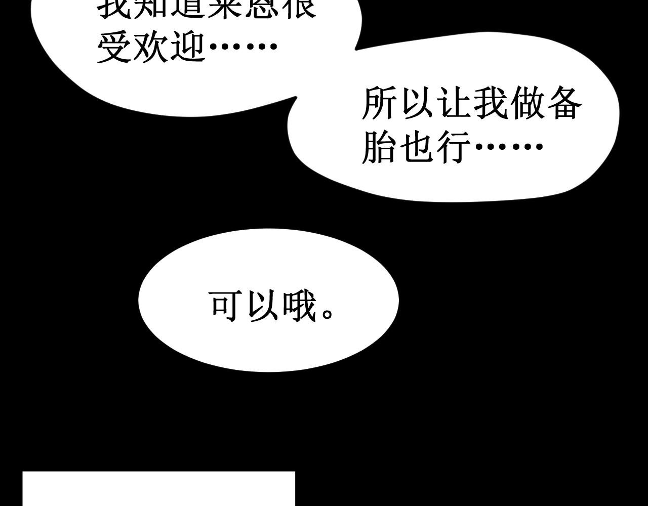 第40集：怒火