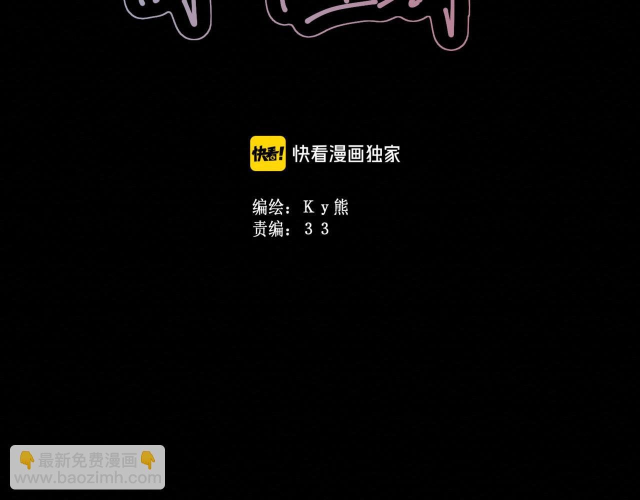 第40集：怒火